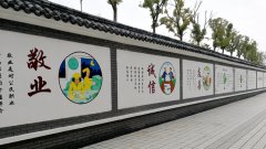 文化墙