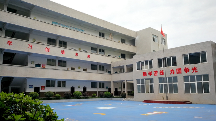 教学楼
