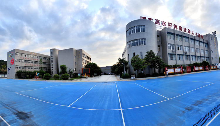 校区
