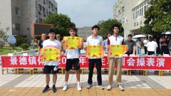 军训
