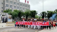 健康3公里跑